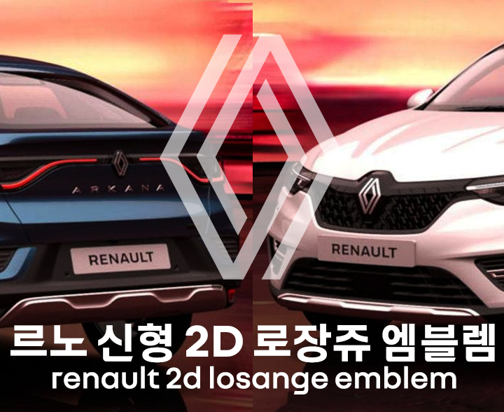 2D로장쥬