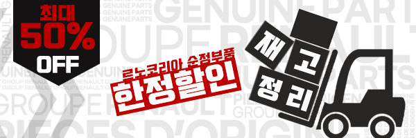 할인이벤트